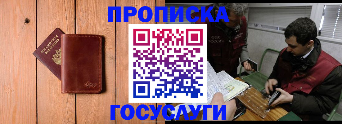 найти адрес прописки в Волжске