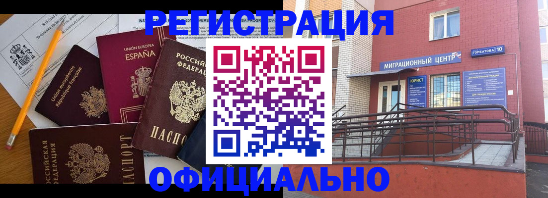 найти адрес прописки в Волжске