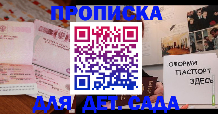 форма 3 в Волжске